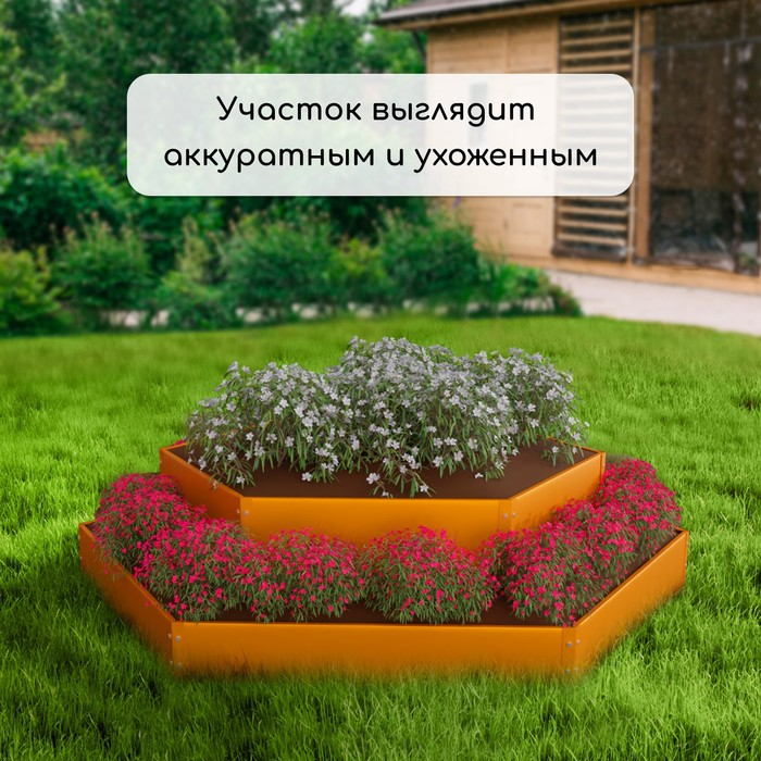 Клумба оцинкованная, 2 яруса, d = 60&ndash;100 см, h = 30 см, оранжевая, Greengo