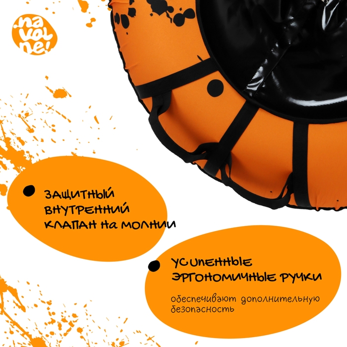 Тюбинг-ватрушка &laquo;На волне&raquo; &laquo;Брызги&raquo;, диаметр чехла 107 см