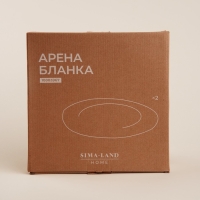 Набор тарелок керамических SL Home &laquo;Арена Бланка&raquo;, d=26,5 см, цвет белый