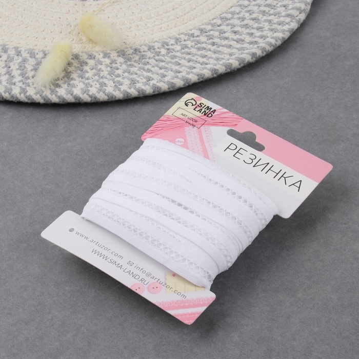 Резинка декоративная бельевая, 13 мм, 10 &plusmn; 1 м, цвет белый