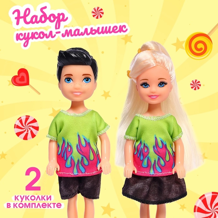 Набор кукол-малышек &laquo;Лучшие друзья&raquo;, МИКС