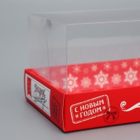 Коробка для десерта &laquo;Посылка Деда Мороза&raquo;, 26. 2 х 8 х 9.7 см, Новый год