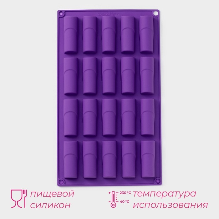 Форма для выпечки Доляна &laquo;Батончик&raquo;, силикон, 30&times;17,5 см, 20 ячеек (6,5&times;2,5&times;2 см), цвет фиолетовый
