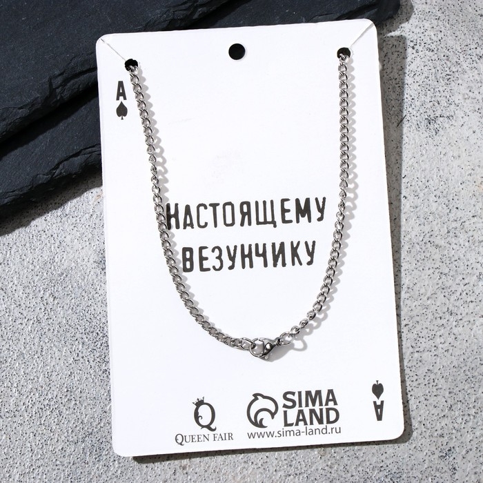 Кулон &laquo;Карта&raquo; туз пики, цвет чёрно-белый в серебре, 70 см