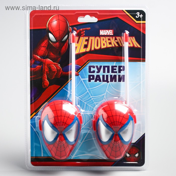 Набор раций &laquo;Супер рации&raquo;, Человек-паук