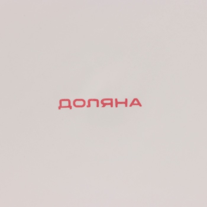 Блюдо &laquo;Зайка в золотом&raquo;, d=20,5 см, цвет белый