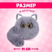 Мягкая игрушка &laquo;Лупоглазики. Кэнди-плюш: Сахарок&raquo; с питомцем, 11 см