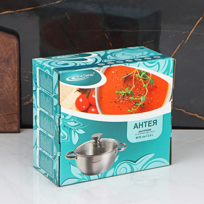 Кастрюля &laquo;Антея&raquo;, 3 л, d=20 см, капсульное дно, индукция
