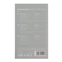 Кофемолка электрическая Luazon LMR-05, 160 Вт, 50 г, белая