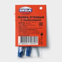 Полка угловая для ванной, настенная, 1 ярус, с мыльницей, 27,5&times;20&times;15,5 см, цвет чёрный