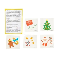 Набор для опытов 13 дней &laquo;Новогодний адвент-календарь&raquo;, 13 опытов