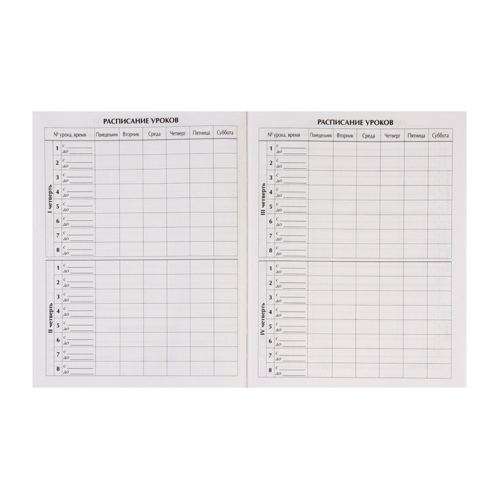 Дневник для 5-11 классов, "Модная девушка", твердая обложка 7БЦ, матовая ламинация, 48 листов