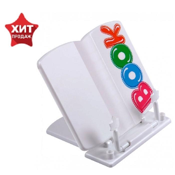 Подставка для книг пластиковая, Стамм "Вook"