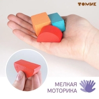 Конструктор &laquo;Краски дня: утро&raquo;, 30 деталей, размер кубика: 2.8 &times; 2.8 см