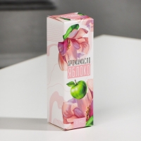 Эфирное масло для бани и дома &laquo;Яблоко&raquo;, 5 мл.