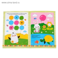 Многоразовая книжка с маркером &laquo;Пиши-стирай. Буквы&raquo;, 12 стр.