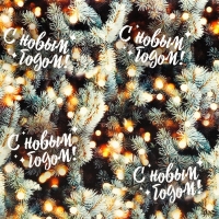 Новый год. Коробка для торта новогодняя с окном &laquo;Ветки ели&raquo;, 30 х 30 х 19 см