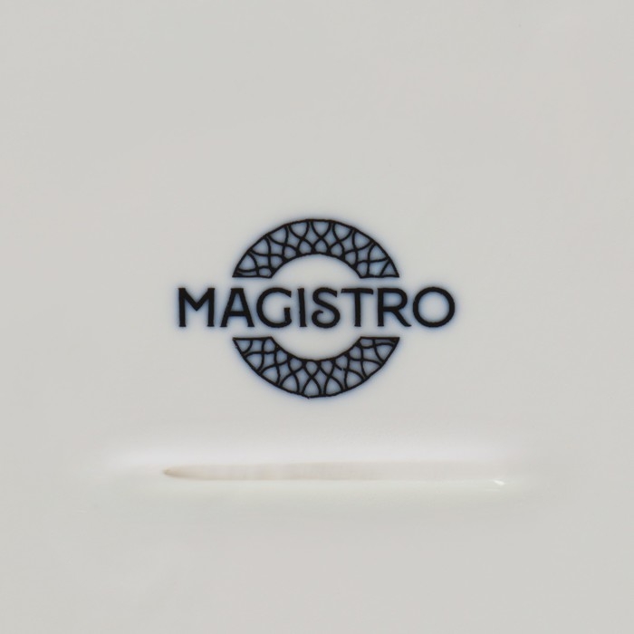 Набор тарелок фарфоровых обеденных Magistro Mediterana, 2 предмета: 31,5&times;29,7 см, цвет бежевый