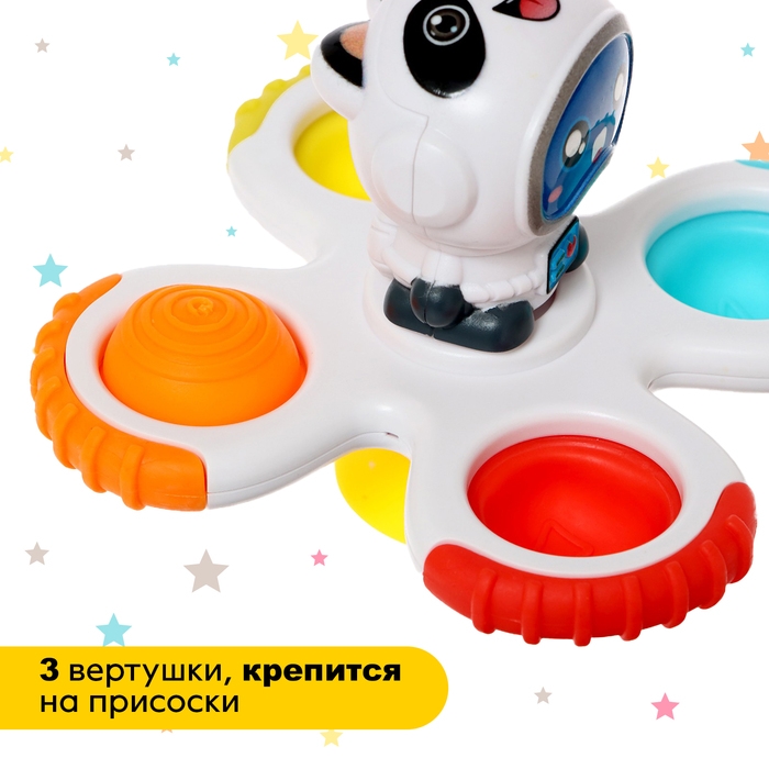 Набор спиннеров для ванной на присосках &laquo;Космос&raquo;, 3 шт. в наборе