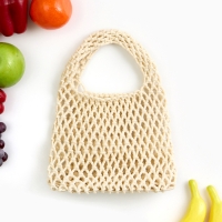 Авоська 20 х 30 см, ручка 10 см, клетка 1.5 см, белая