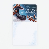 Магнит новогодний с блоком для записей &laquo;Новый год: Успешного 2025 года&laquo;Новый год: , 8 х 14 см