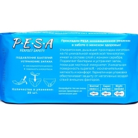 Прокладки ежедневные PESA, 30 шт.