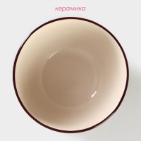 Салатник керамический Доляна &laquo;Морской мир&raquo;, 800 мл, d=14 см, цвет коричневый