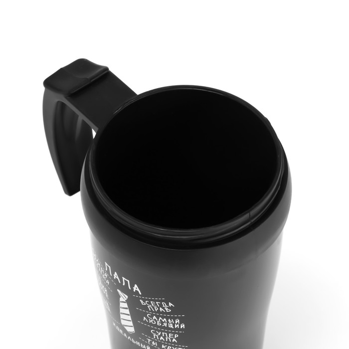 Термокружка, 400 мл, Комфорт "Мастер К. Идеальный папа", 12.5 х 17 см