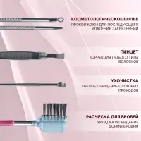 Набор косметологический, 4 предмета, серебристый