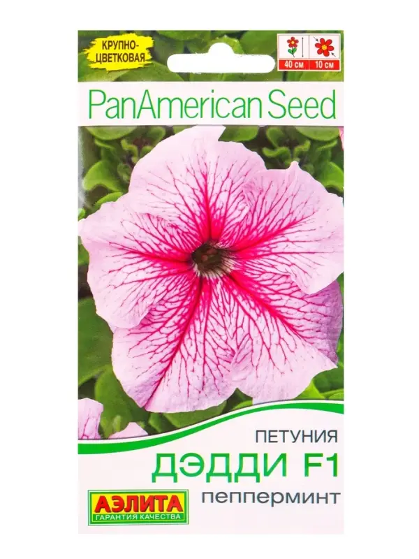 Семена цветов Петуния Дэдди F1 пепперминт  (драже в пробирке) Спецсерия PanAmerican, Ц/П,7 шт. 10945