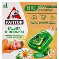 Раптор Комплект прибор+жидкость от комаров БИО (24)
