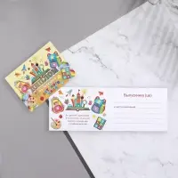 Диплом на выпускной &laquo;Выпускник Детского Сада!&raquo;, 44.5&times;16.5 см