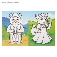 Раскраска &laquo;Любимые герои сказок&raquo;, 12 стр.