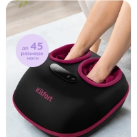 Массажер для ног электрический КТ- 5949 - 60 Вт