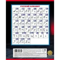 Тетрадь 12 листов в косую линейку, Calligrata &laquo;Я люблю скорость&raquo;, обложка мелованная бумага, МИКС