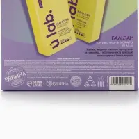 Подарочный набор &laquo;Укрепление&raquo;: шампунь 250 мл, бальзам 250 мл, URAL LAB