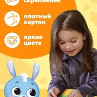 Пазл детский &laquo;Лисёнок и зайчик&raquo;, 54 элемента