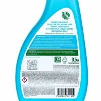 Средство для мытья окон и зеркал Synergetic &laquo;Океанский бриз&raquo;, 500 мл