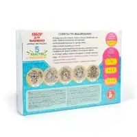 Набор для творчества. Вышивка на холсте "Милые зверюшки"