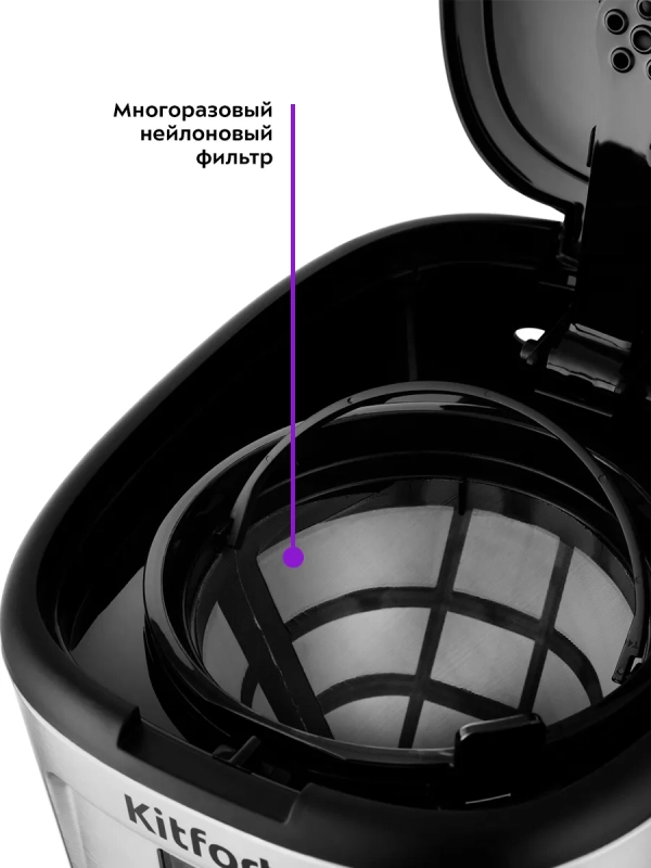 Капельная кофеварка электрическая с подогревом КТ-727