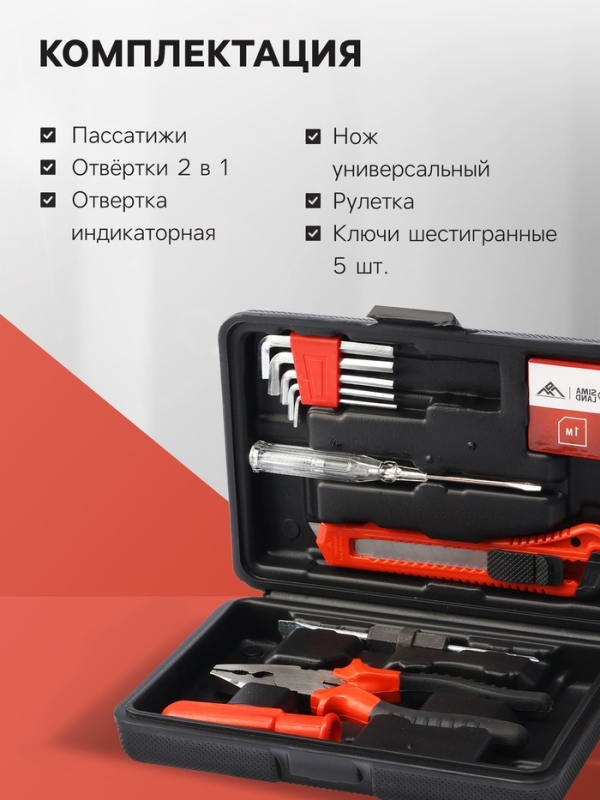 Набор инструментов в кейсе ЛОМ "23 ФЕВРАЛЯ", в подарочной упаковке, 11 предметов