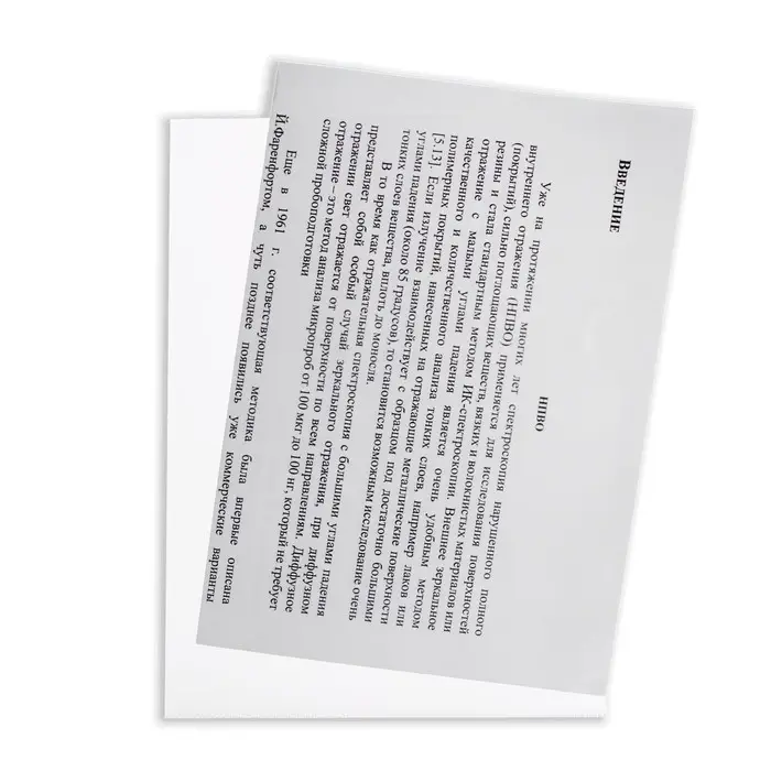 Папка-уголок, А5, 180 мкм, Calligrata, прозрачная, бесцветная