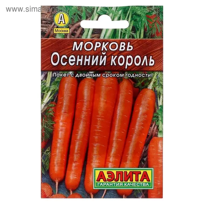 Семена Морковь "Осенний король" "Лидер", 2 г   ,