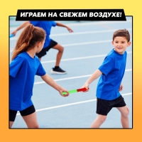 Набор для эстафеты &laquo;На движе!&raquo;, от 4 игроков, 10+