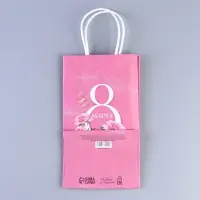 Пакет подарочный крафтовый, упаковка, &laquo;8 марта&raquo;, 12 х 21 х 9 см