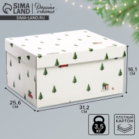 Коробка подарочная новогодняя складная &laquo;Новый год&raquo;, 31,2 х 25,6 х 16,1 см, Новый год