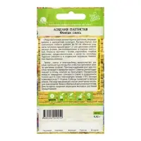 Семена цветов Лобелия "Фонтан" смесь, плетист, О, ц/п, 0,02 г