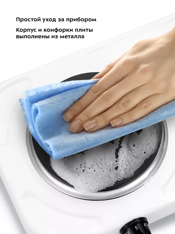 Электрическая плита настольная КТ-173 - 2000 Вт