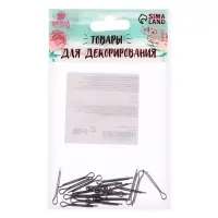 Шплинт О-образный для изготовления суставов игрушек, размер 1 шт. &mdash; 2.5&times;16 мм, набор 20 шт.