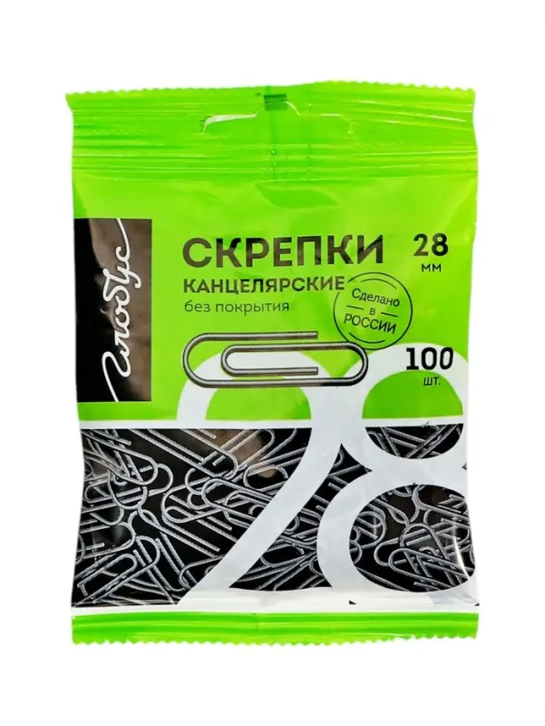Скрепки канцелярские GLOBUS, 28 мм, 100 шт., без покрытия, флоу-пак